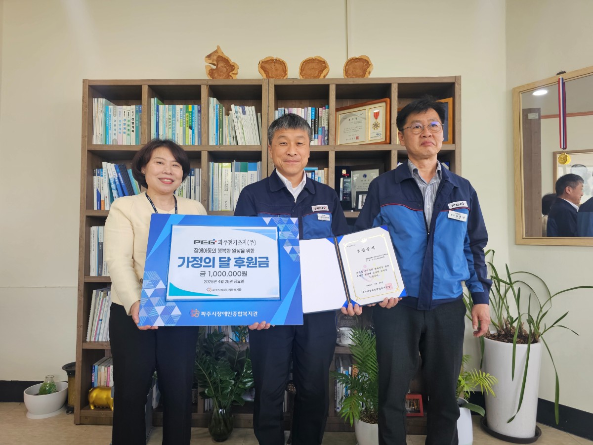 1. 障害児童治療センター後援金伝達式.jpg