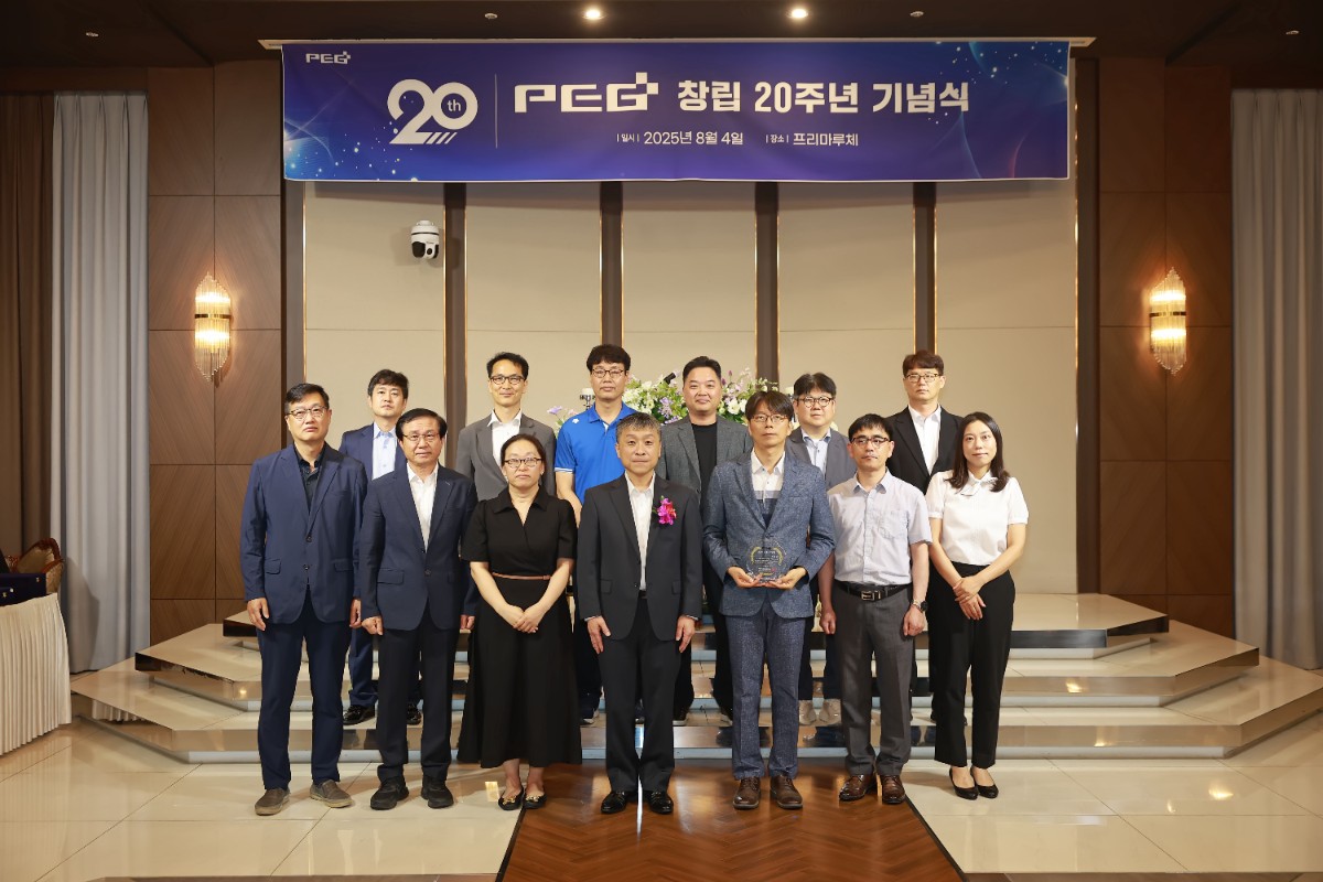 PEG 창립 20주년_000524.jpg